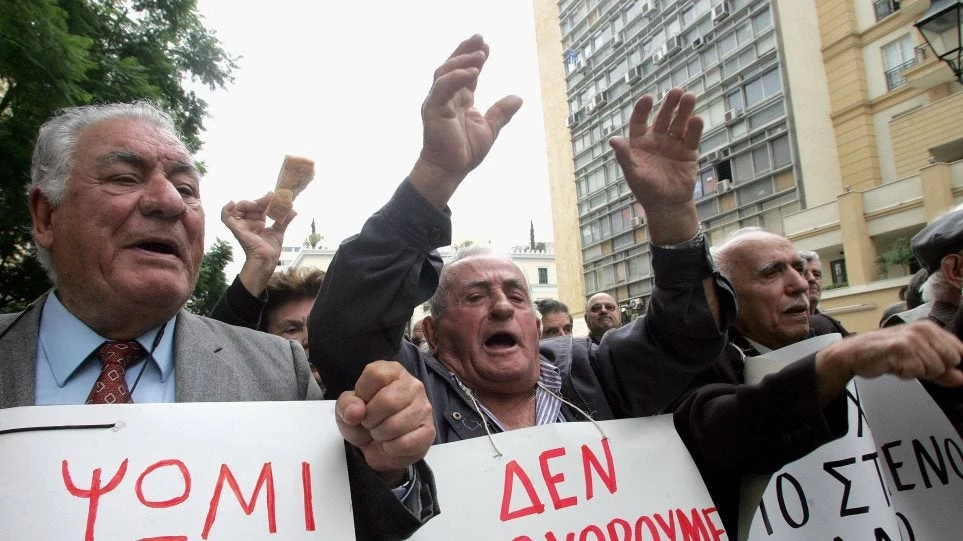 Δικαίωση άλλων οκτώ συνταξιούχων για περικοπή στις επικουρικές τους συντάξεις